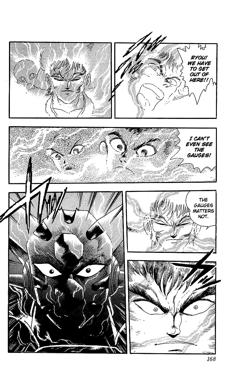 Getter Robo Go Chapter 24 page 21 - Chapter 24