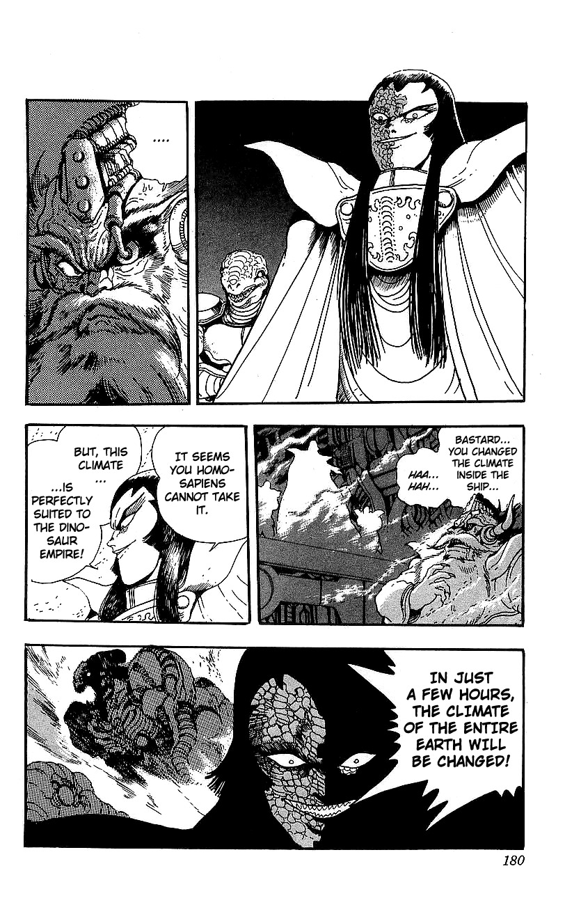 Getter Robo Go Chapter 24 page 33 - Chapter 24