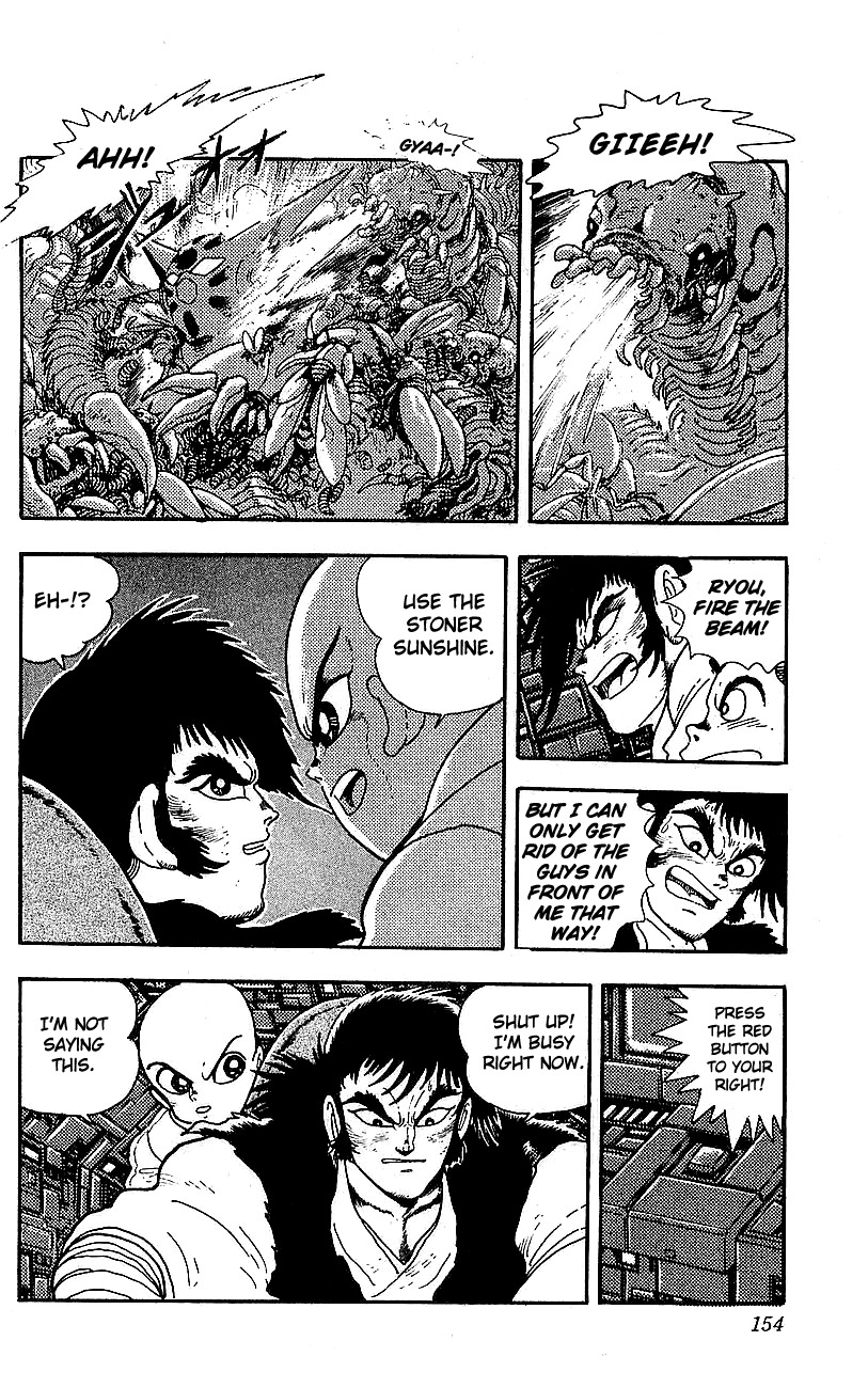 Getter Robo Go Chapter 24 page 7 - Chapter 24