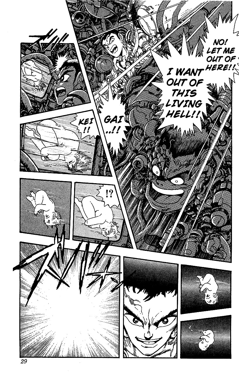 Getter Robo Go Chapter 25 page 22 - Chapter 25