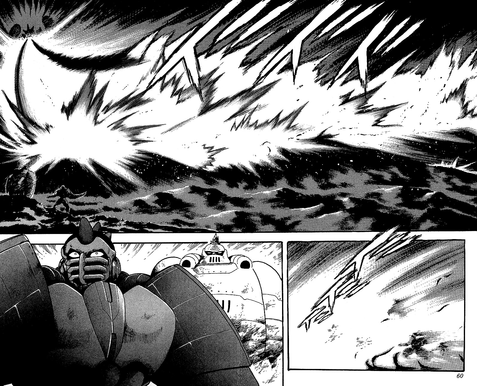 Getter Robo Go Chapter 26 page 7 - Chapter 26