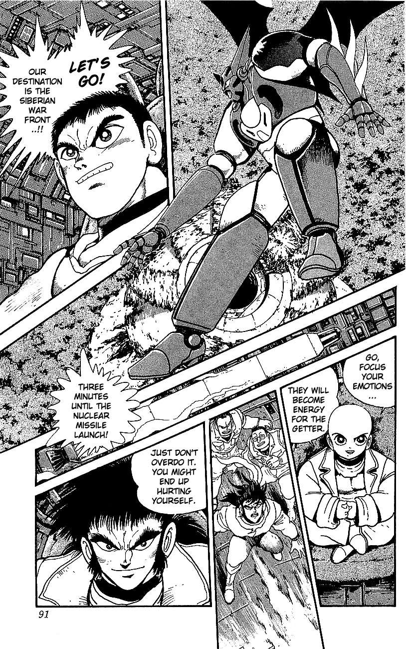 Getter Robo Go Chapter 27 page 1 - Chapter 27