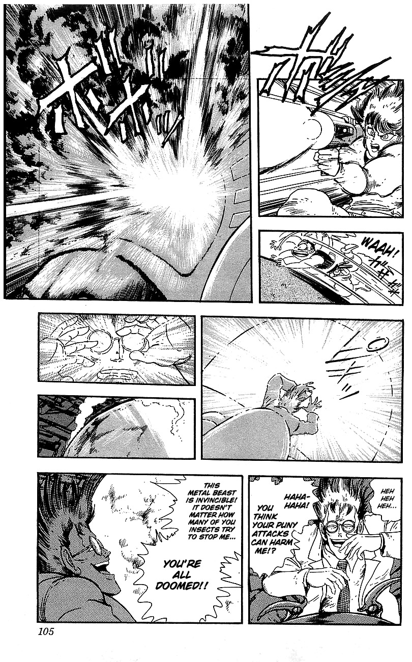 Getter Robo Go Chapter 3 page 7 - Chapter 3