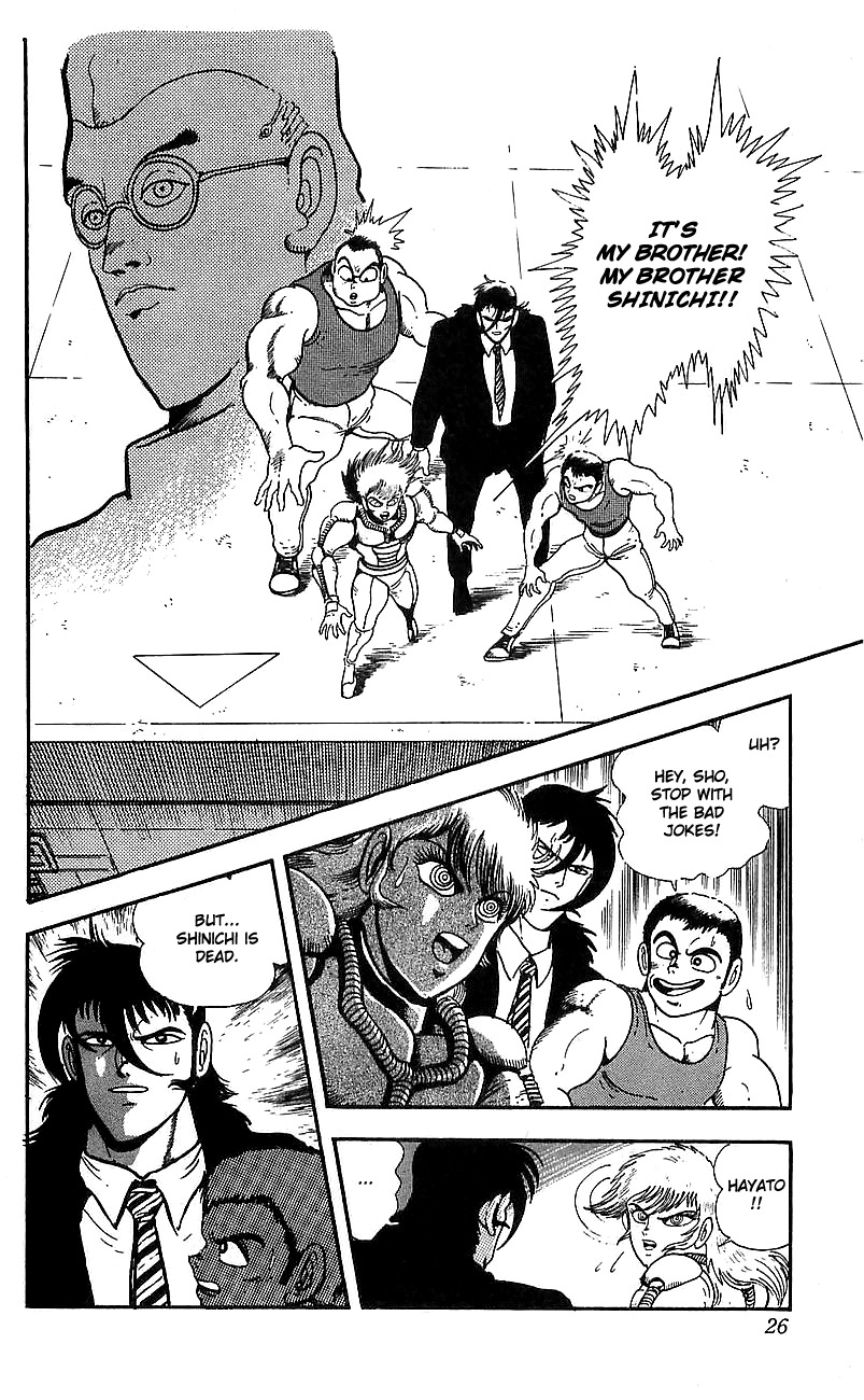 Getter Robo Go Chapter 5 page 18 - Chapter 5