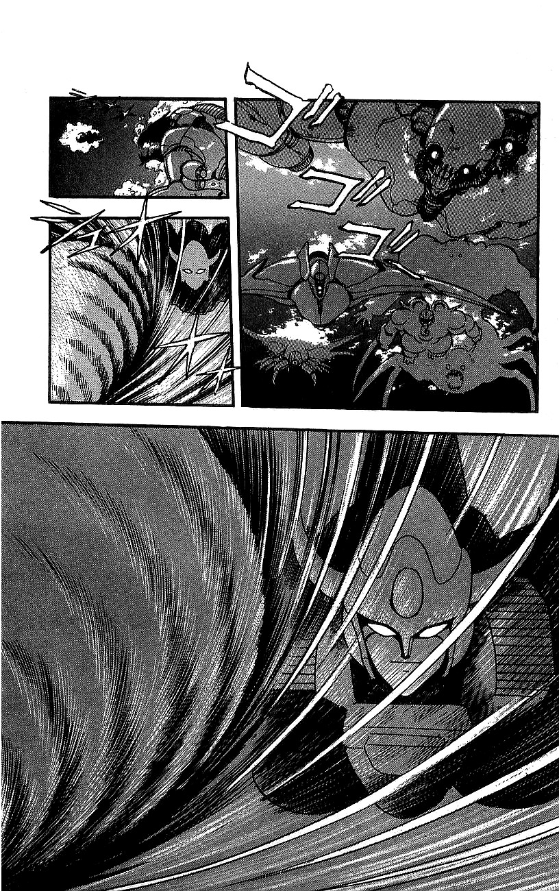 Getter Robo Go Chapter 5 page 49 - Chapter 5