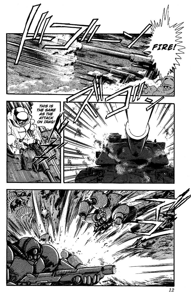 Getter Robo Go Chapter 5 page 7 - Chapter 5