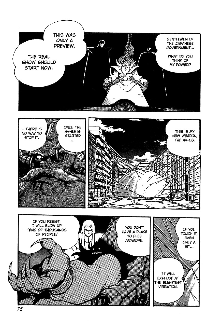 Getter Robo Go Chapter 6 page 11 - Chapter 6