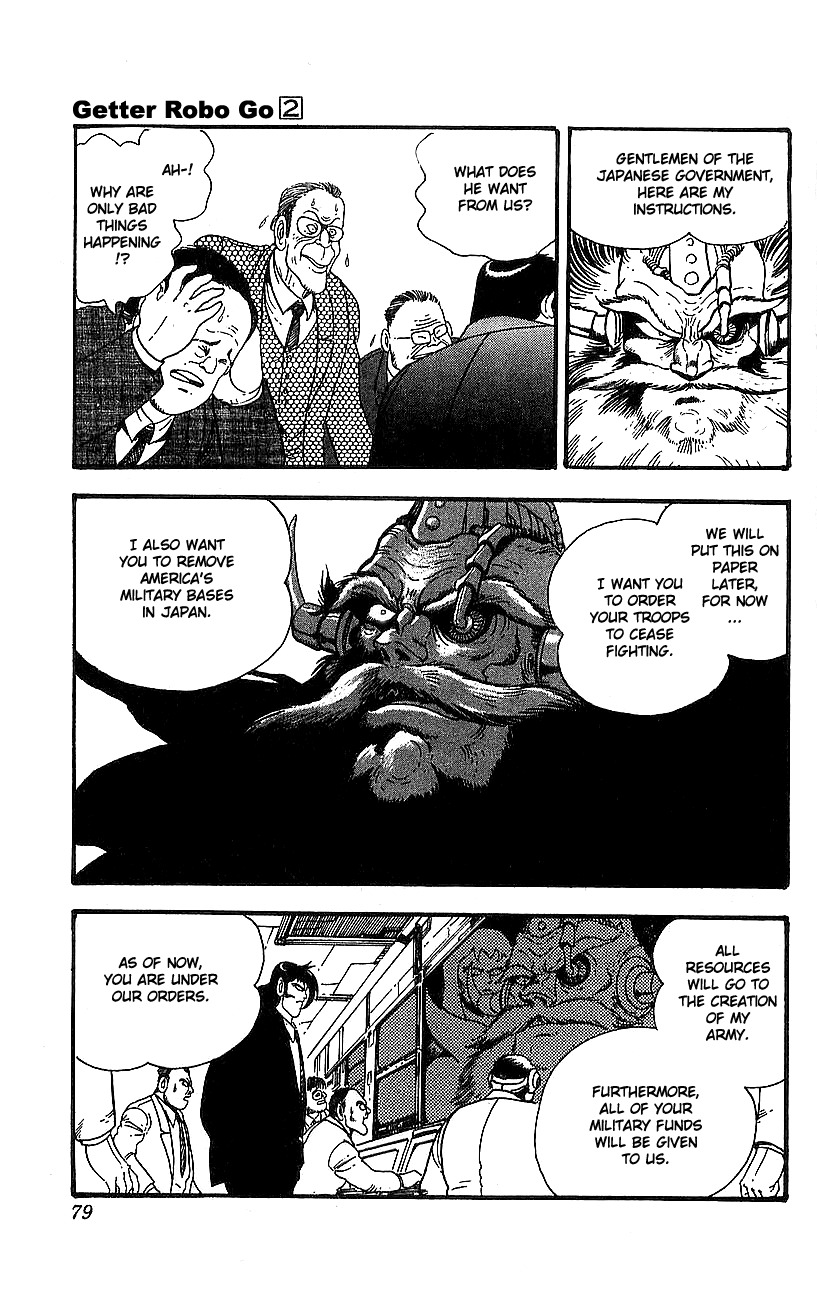 Getter Robo Go Chapter 6 page 15 - Chapter 6