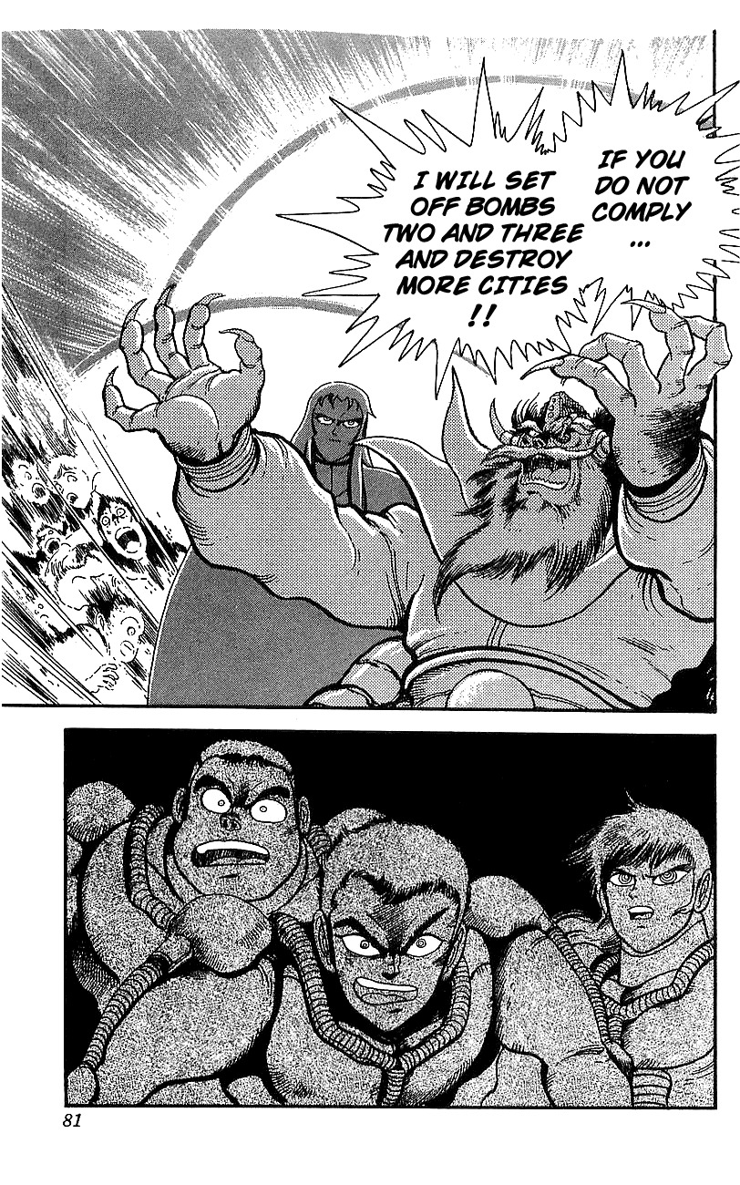 Getter Robo Go Chapter 6 page 17 - Chapter 6