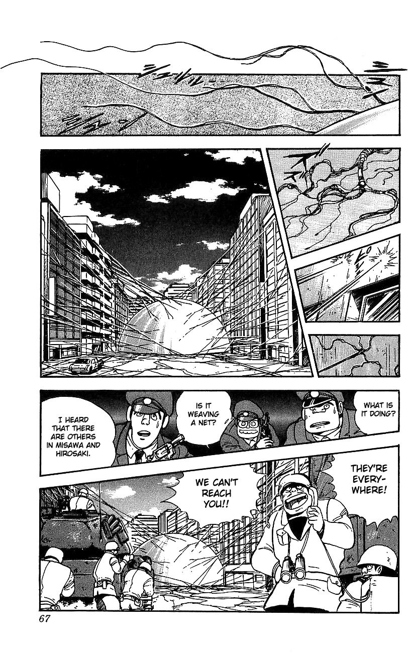 Getter Robo Go Chapter 6 page 3 - Chapter 6