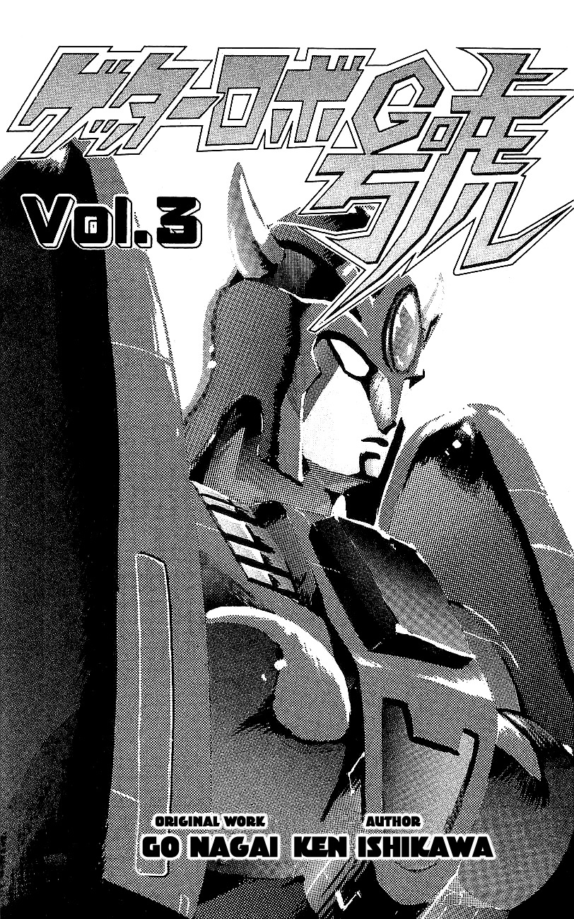 Getter Robo Go Chapter 9 page 3 - Chapter 9
