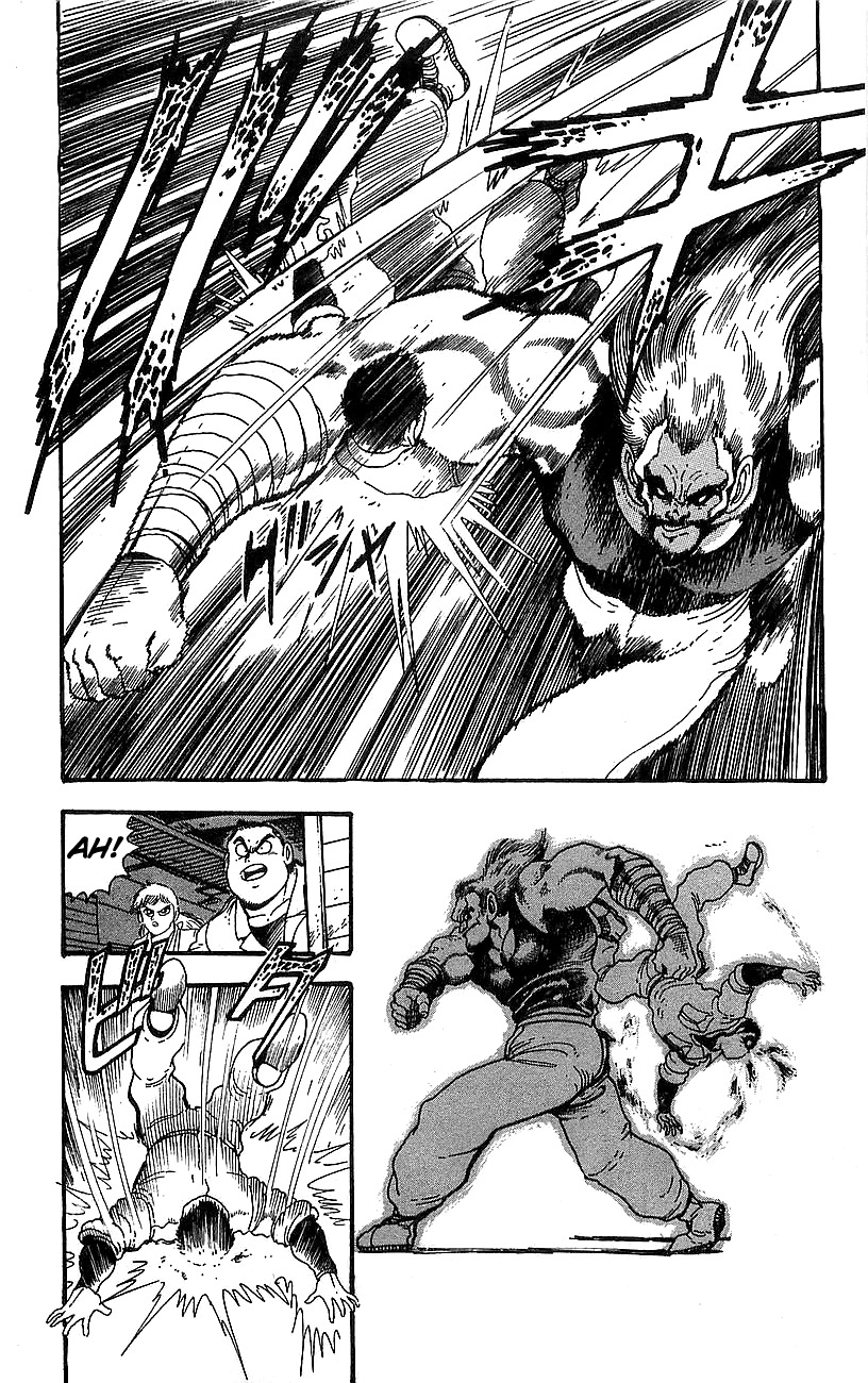 Getter Robo Go Chapter 9 page 39 - Chapter 9