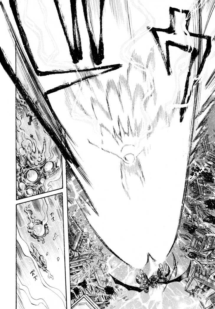 Getter Robo Hien - The Earth Suicide Chapter 1 page 12 - Chapter 1