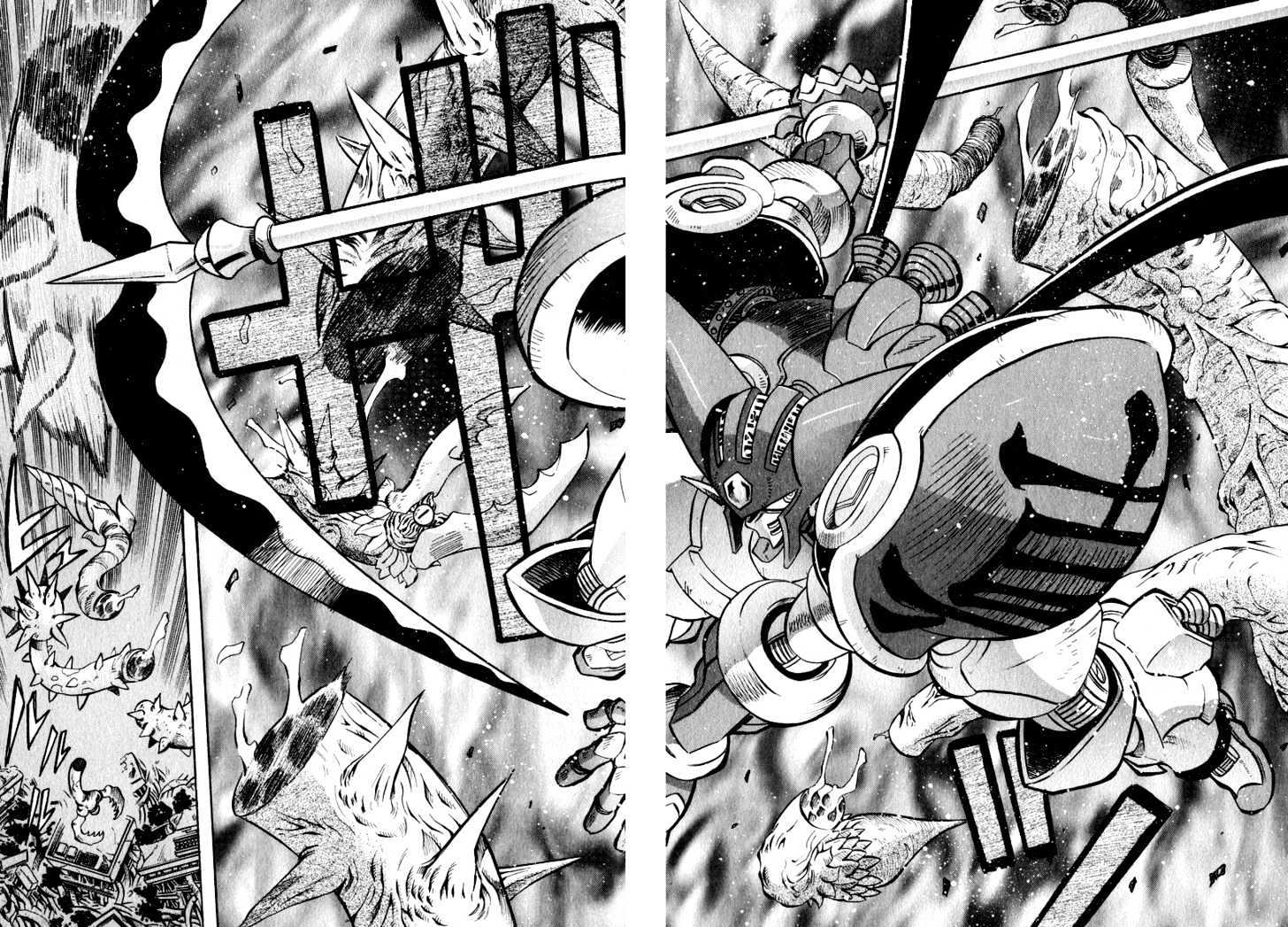 Getter Robo Hien - The Earth Suicide Chapter 1 page 5 - Chapter 1