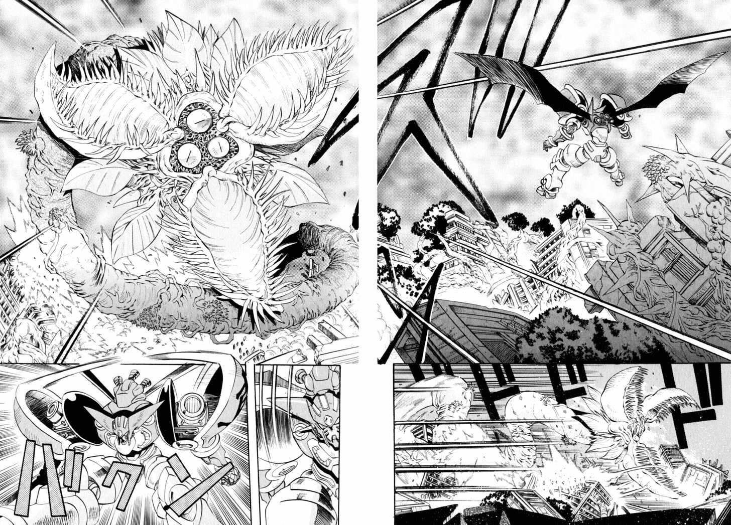 Getter Robo Hien - The Earth Suicide Chapter 1 page 9 - Chapter 1