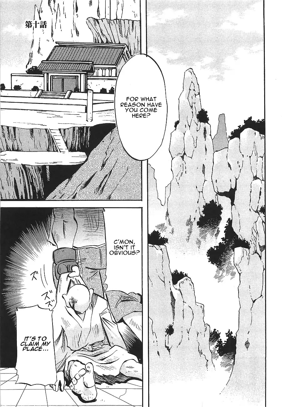 Getter Robo Hien - The Earth Suicide Chapter 10 page 1 - Chapter 10