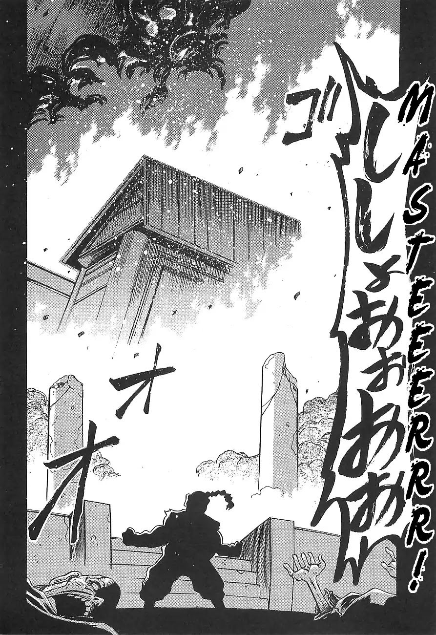 Getter Robo Hien - The Earth Suicide Chapter 10 page 26 - Chapter 10