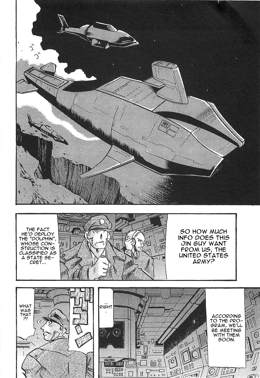 Getter Robo Hien - The Earth Suicide Chapter 11 page 13 - Chapter 11: The Resurrection of the God of War