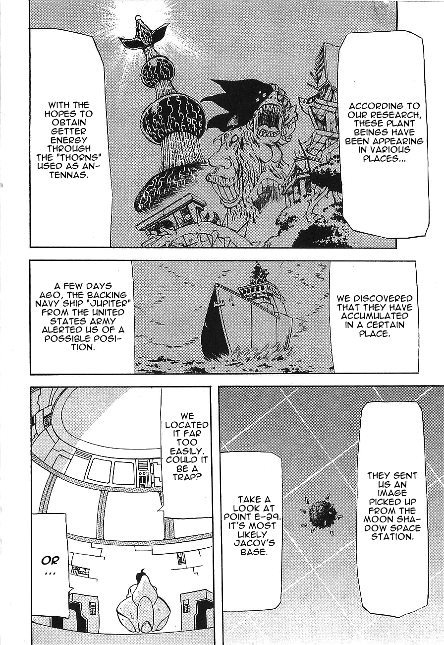 Getter Robo Hien - The Earth Suicide Chapter 11 page 3 - Chapter 11: The Resurrection of the God of War