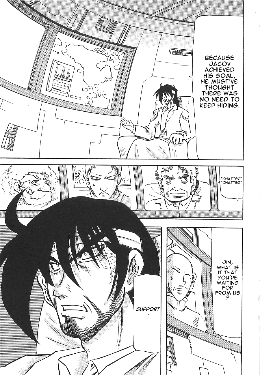 Getter Robo Hien - The Earth Suicide Chapter 11 page 4 - Chapter 11: The Resurrection of the God of War