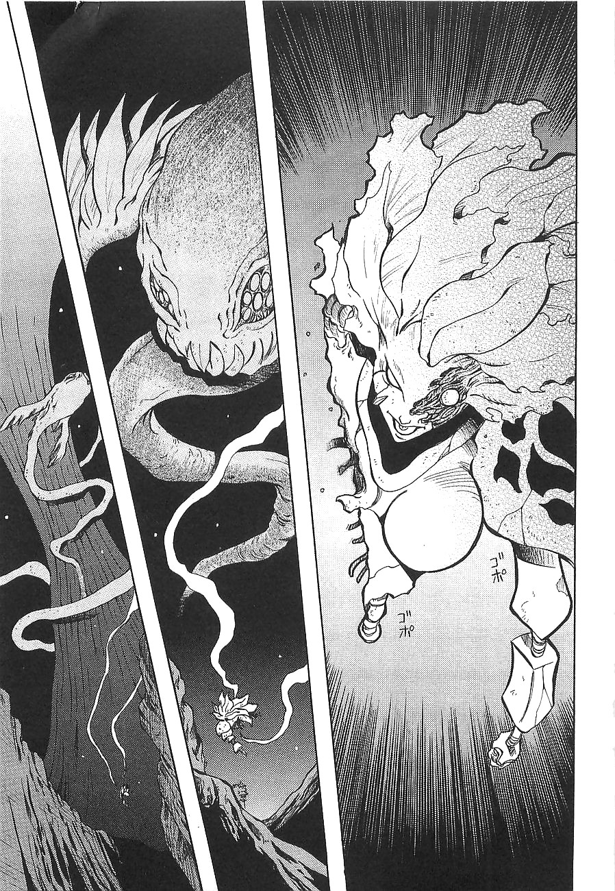 Getter Robo Hien - The Earth Suicide Chapter 11 page 6 - Chapter 11: The Resurrection of the God of War
