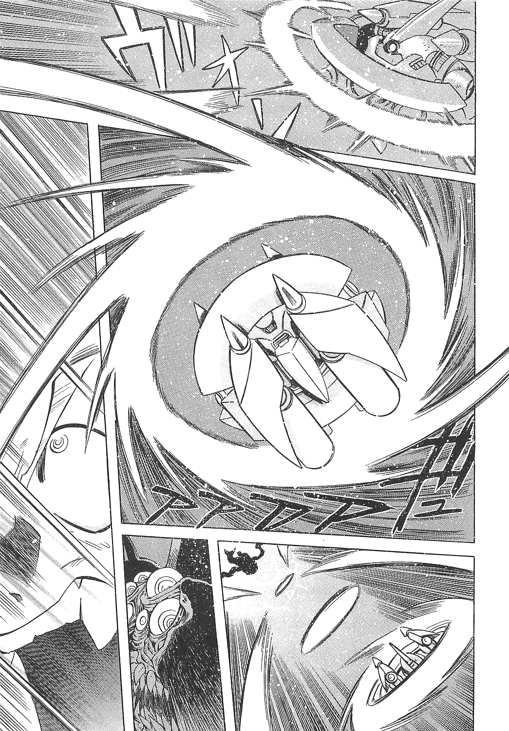 Getter Robo Hien - The Earth Suicide Chapter 12 page 11 - Chapter 12: Decisive Battle at Sea!