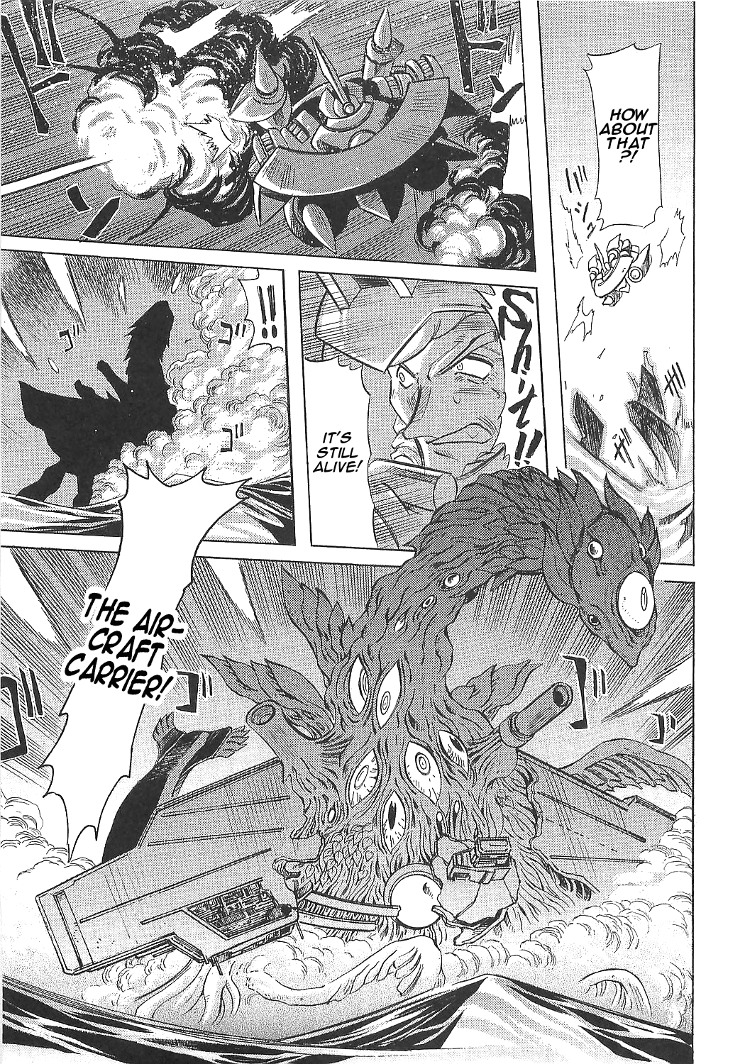 Getter Robo Hien - The Earth Suicide Chapter 12 page 13 - Chapter 12: Decisive Battle at Sea!