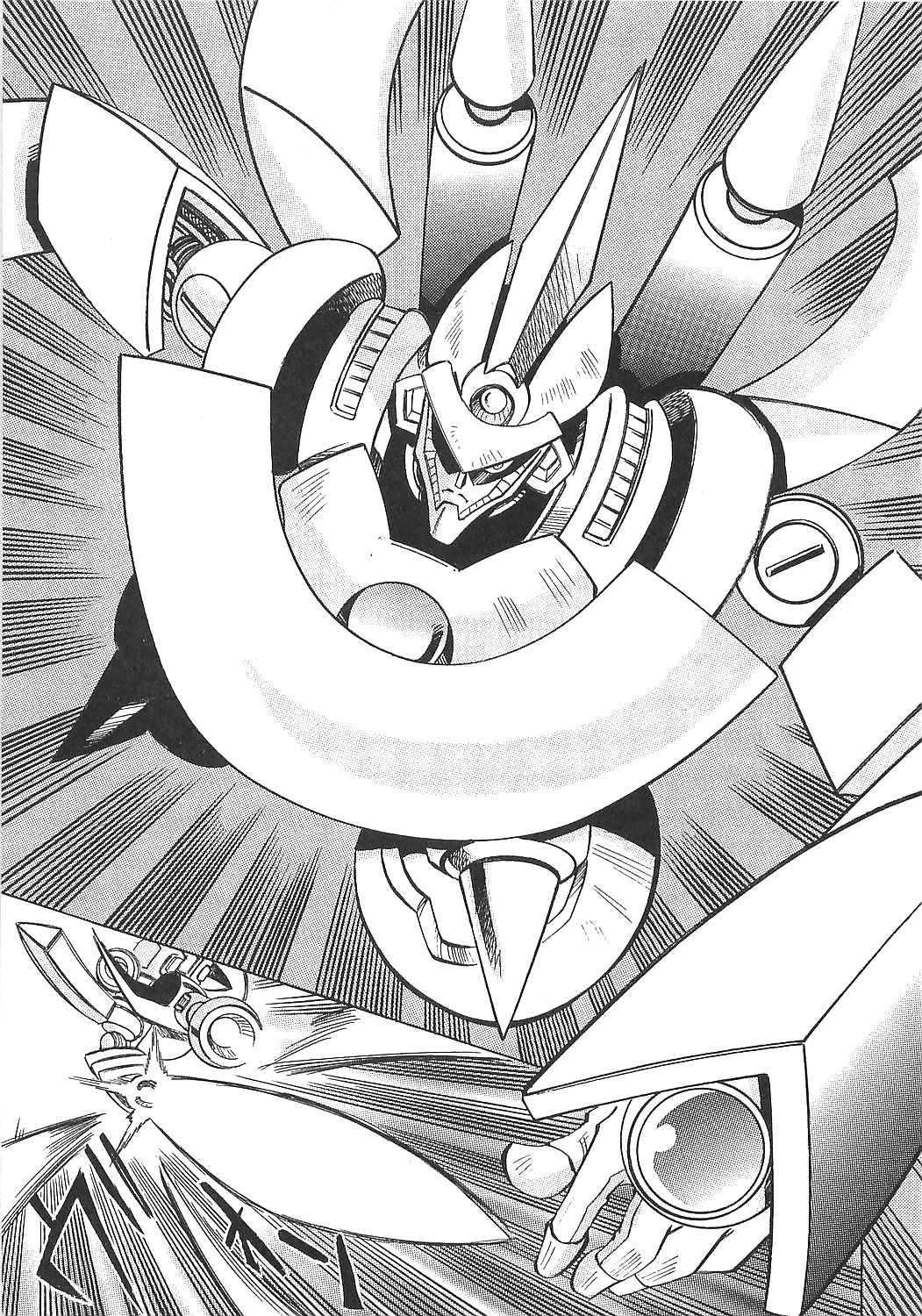 Getter Robo Hien - The Earth Suicide Chapter 12 page 15 - Chapter 12: Decisive Battle at Sea!