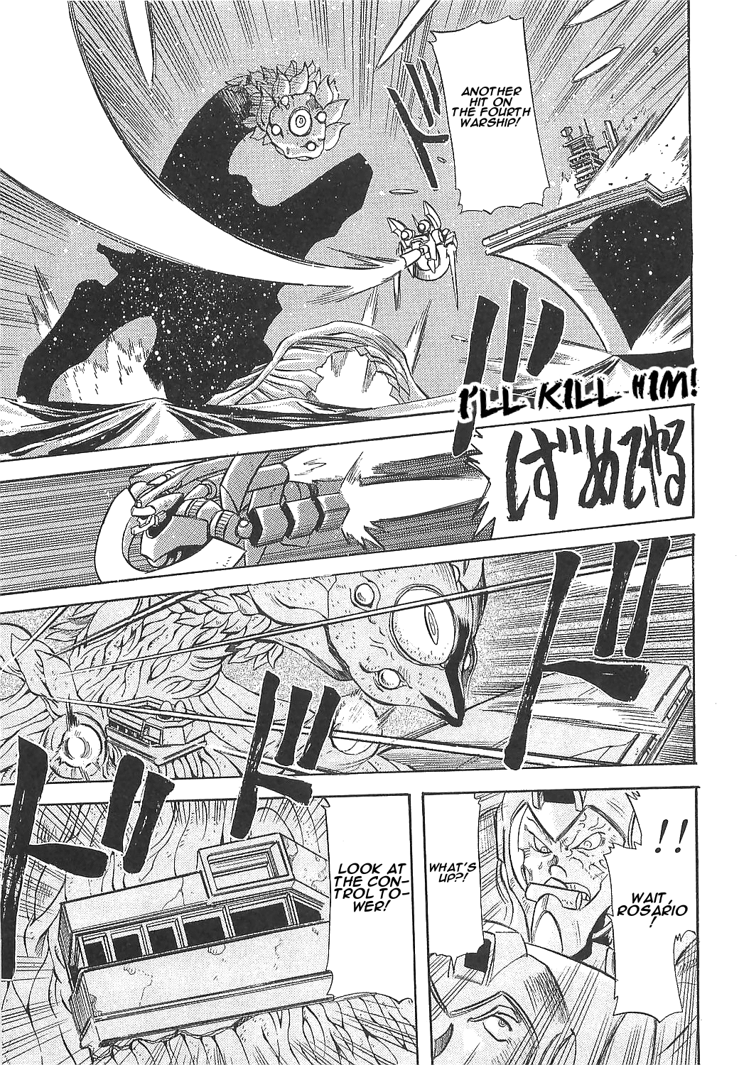 Getter Robo Hien - The Earth Suicide Chapter 12 page 17 - Chapter 12: Decisive Battle at Sea!