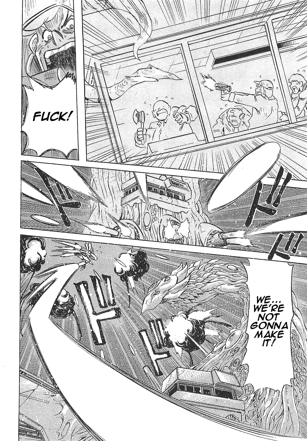 Getter Robo Hien - The Earth Suicide Chapter 12 page 18 - Chapter 12: Decisive Battle at Sea!