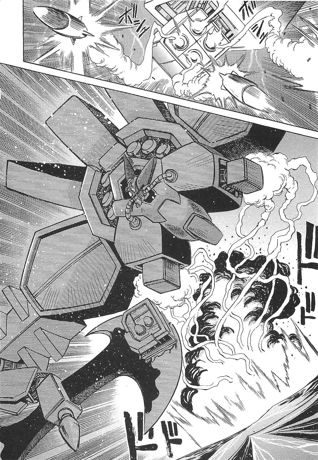 Getter Robo Hien - The Earth Suicide Chapter 12 page 26 - Chapter 12: Decisive Battle at Sea!