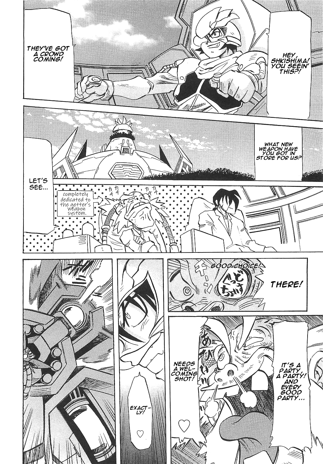 Getter Robo Hien - The Earth Suicide Chapter 12 page 29 - Chapter 12: Decisive Battle at Sea!