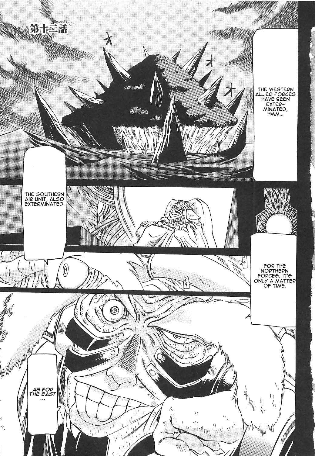 Getter Robo Hien - The Earth Suicide Chapter 12 page 8 - Chapter 12: Decisive Battle at Sea!