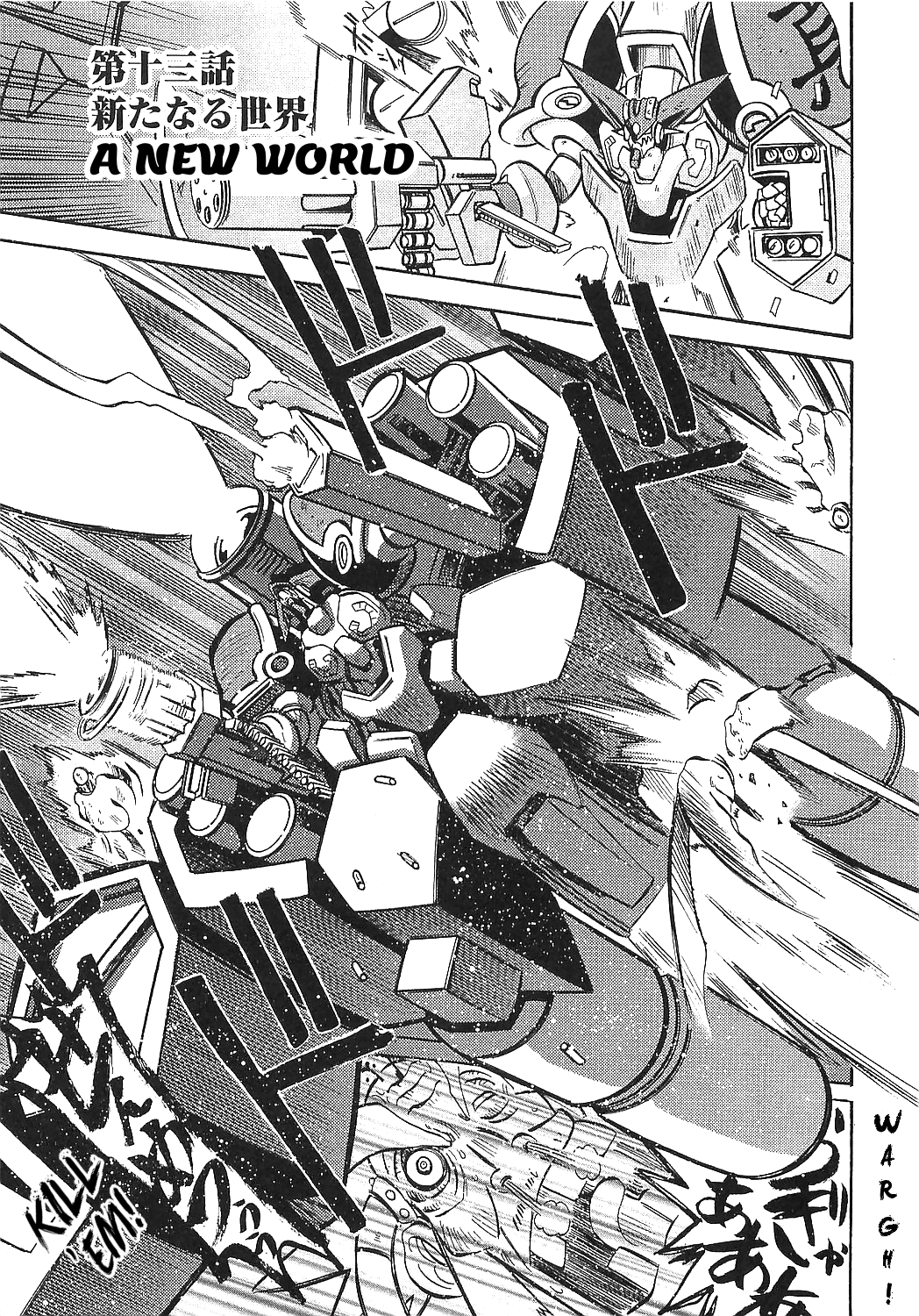 Getter Robo Hien - The Earth Suicide Chapter 13 page 1 - Chapter 13: A New World