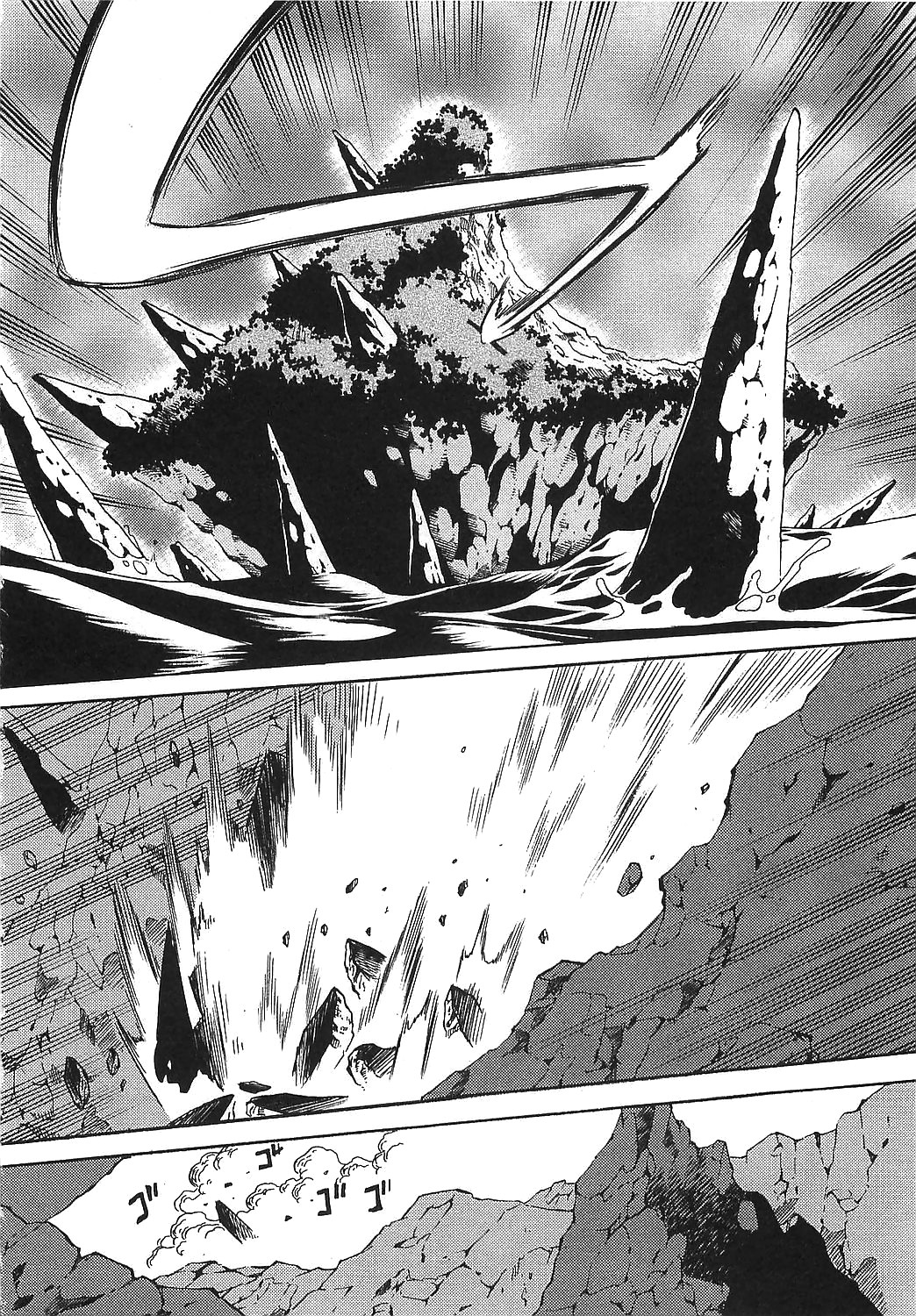Getter Robo Hien - The Earth Suicide Chapter 13 page 6 - Chapter 13: A New World