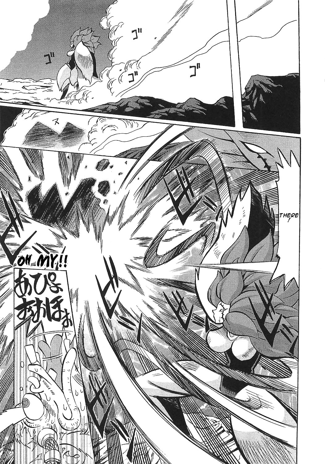 Getter Robo Hien - The Earth Suicide Chapter 13 page 7 - Chapter 13: A New World