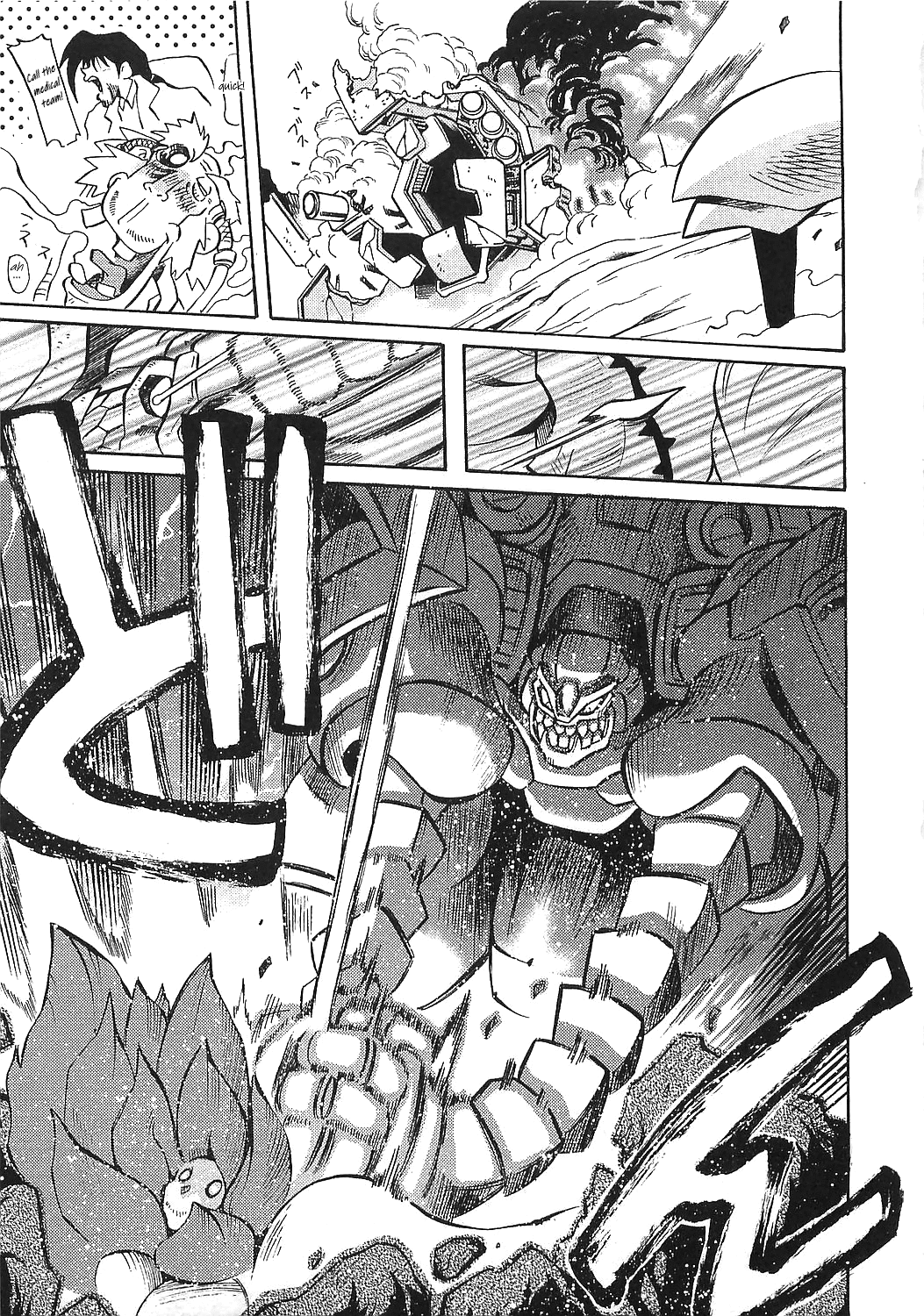 Getter Robo Hien - The Earth Suicide Chapter 13 page 9 - Chapter 13: A New World