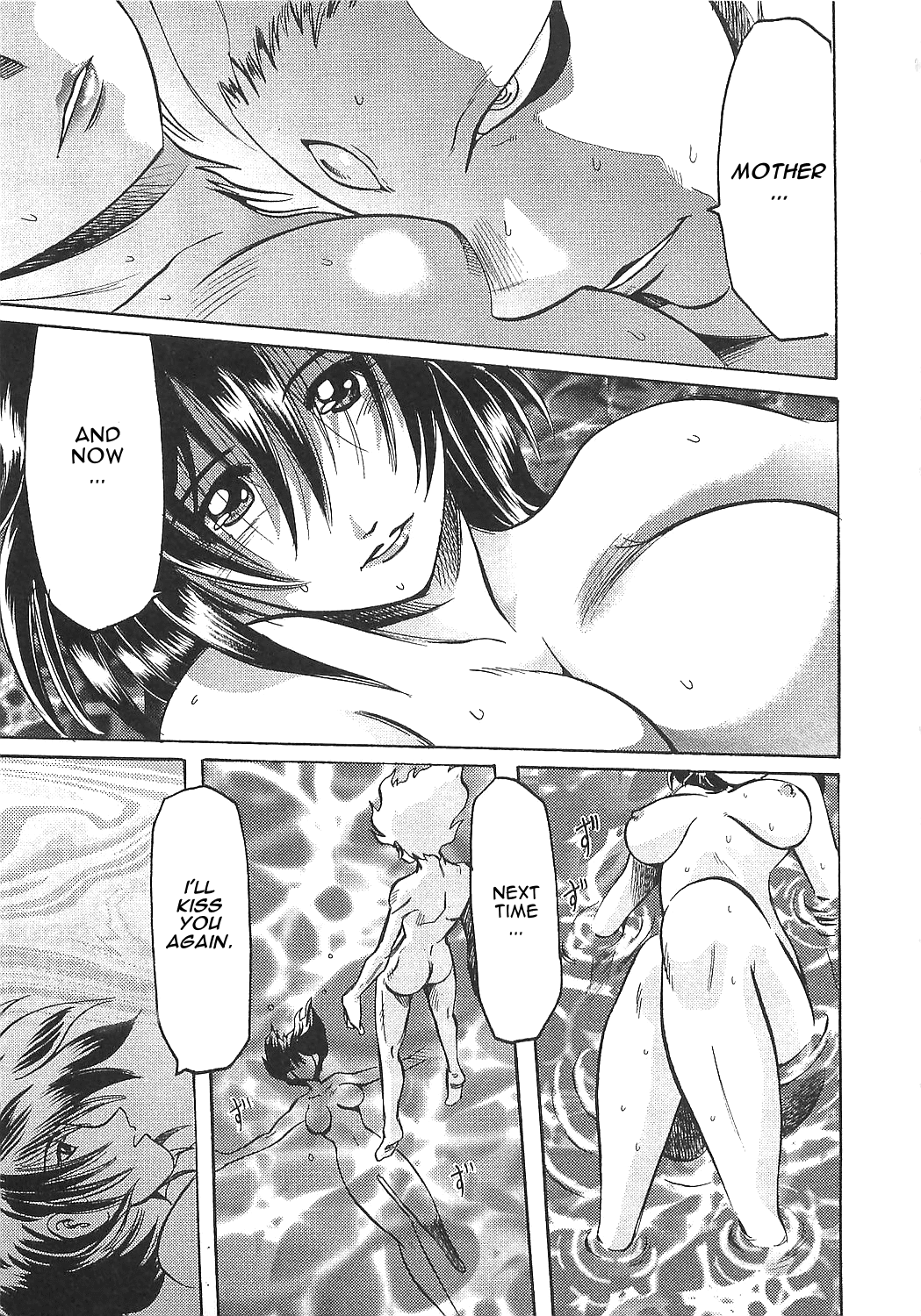 Getter Robo Hien - The Earth Suicide Chapter 14 page 11 - Chapter 14: The Awakening of Getter Gaia