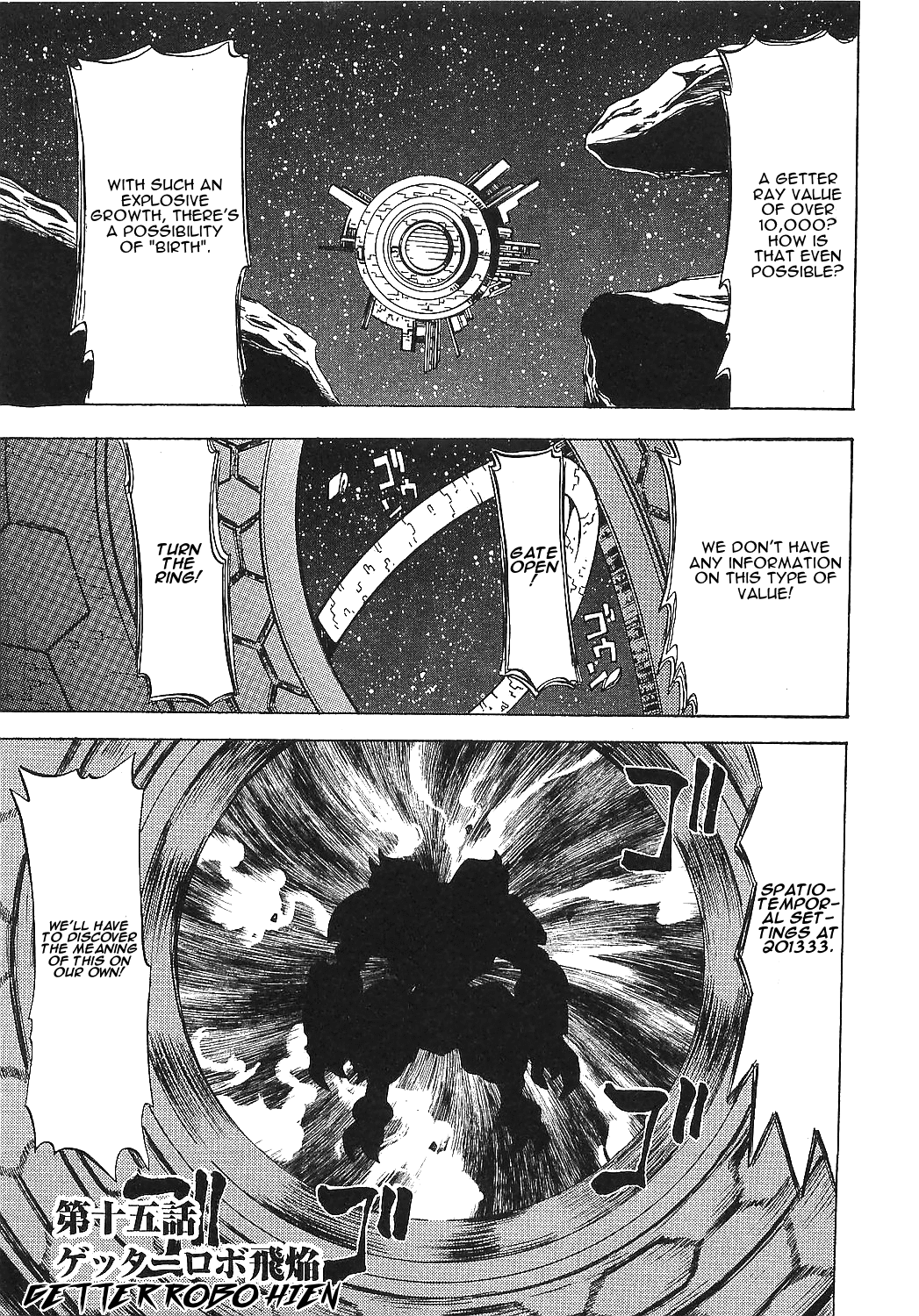 Getter Robo Hien - The Earth Suicide Chapter 15 page 1 - Chapter 15: Getter Robo Hien