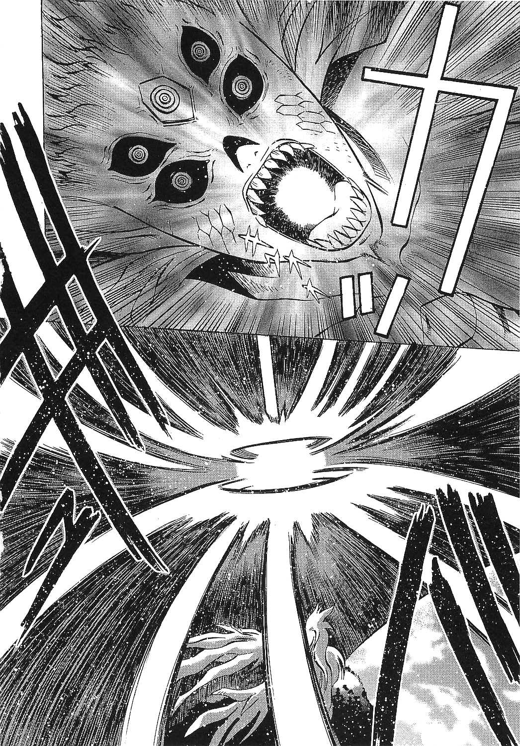 Getter Robo Hien - The Earth Suicide Chapter 15 page 21 - Chapter 15: Getter Robo Hien