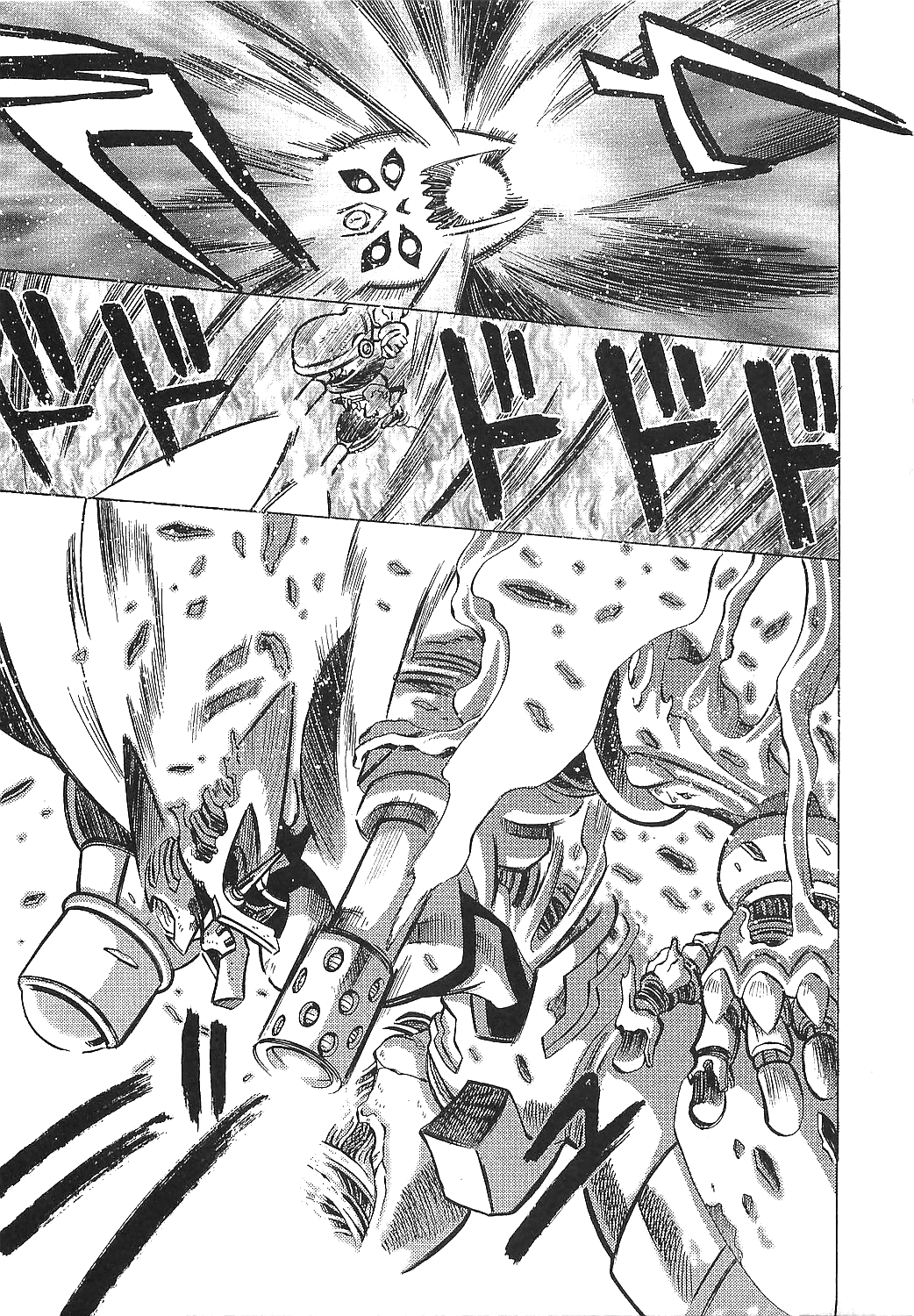 Getter Robo Hien - The Earth Suicide Chapter 15 page 22 - Chapter 15: Getter Robo Hien
