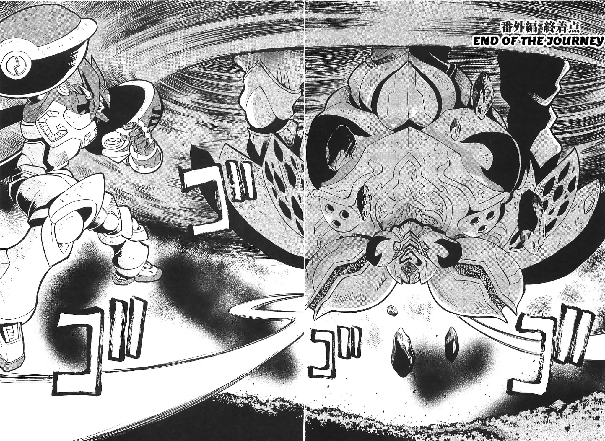 Getter Robo Hien - The Earth Suicide Chapter 17 page 2 - Chapter 17: [END]