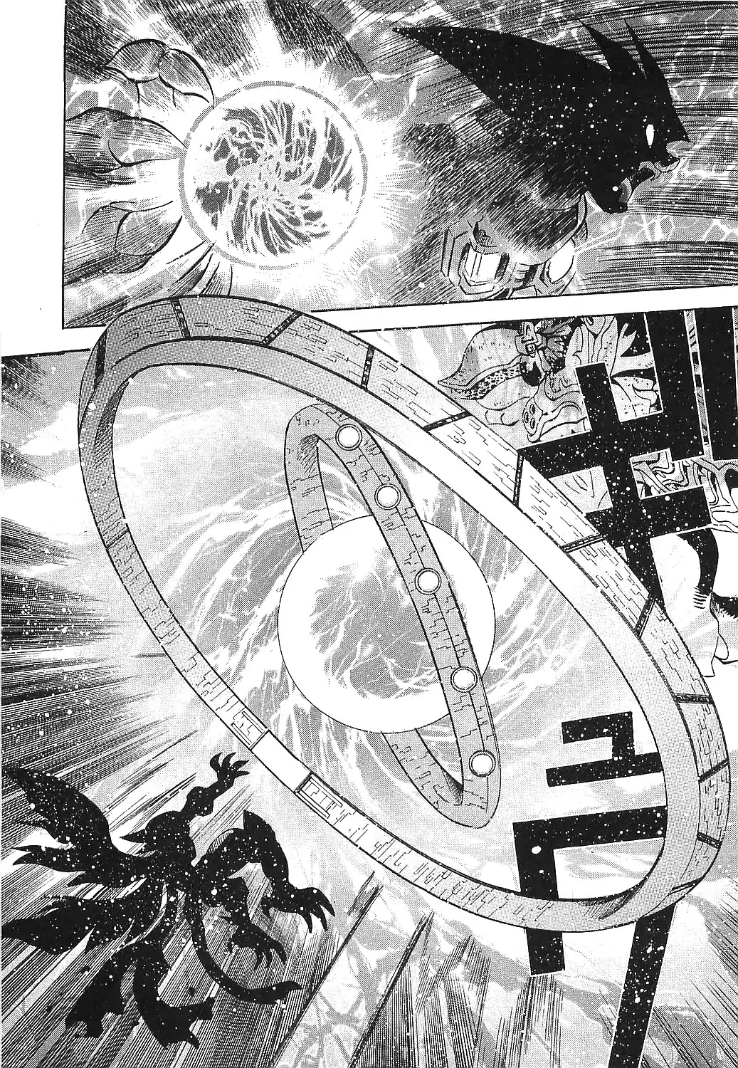 Getter Robo Hien - The Earth Suicide Chapter 17 page 27 - Chapter 17: [END]