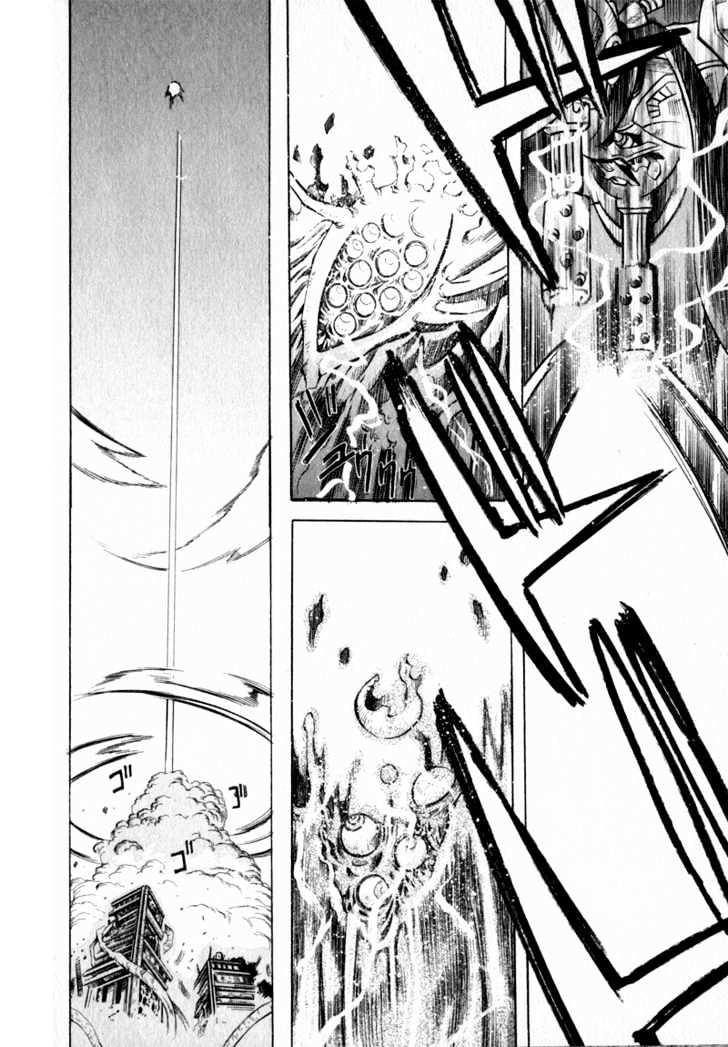 Getter Robo Hien - The Earth Suicide Chapter 2 page 25 - Chapter 2
