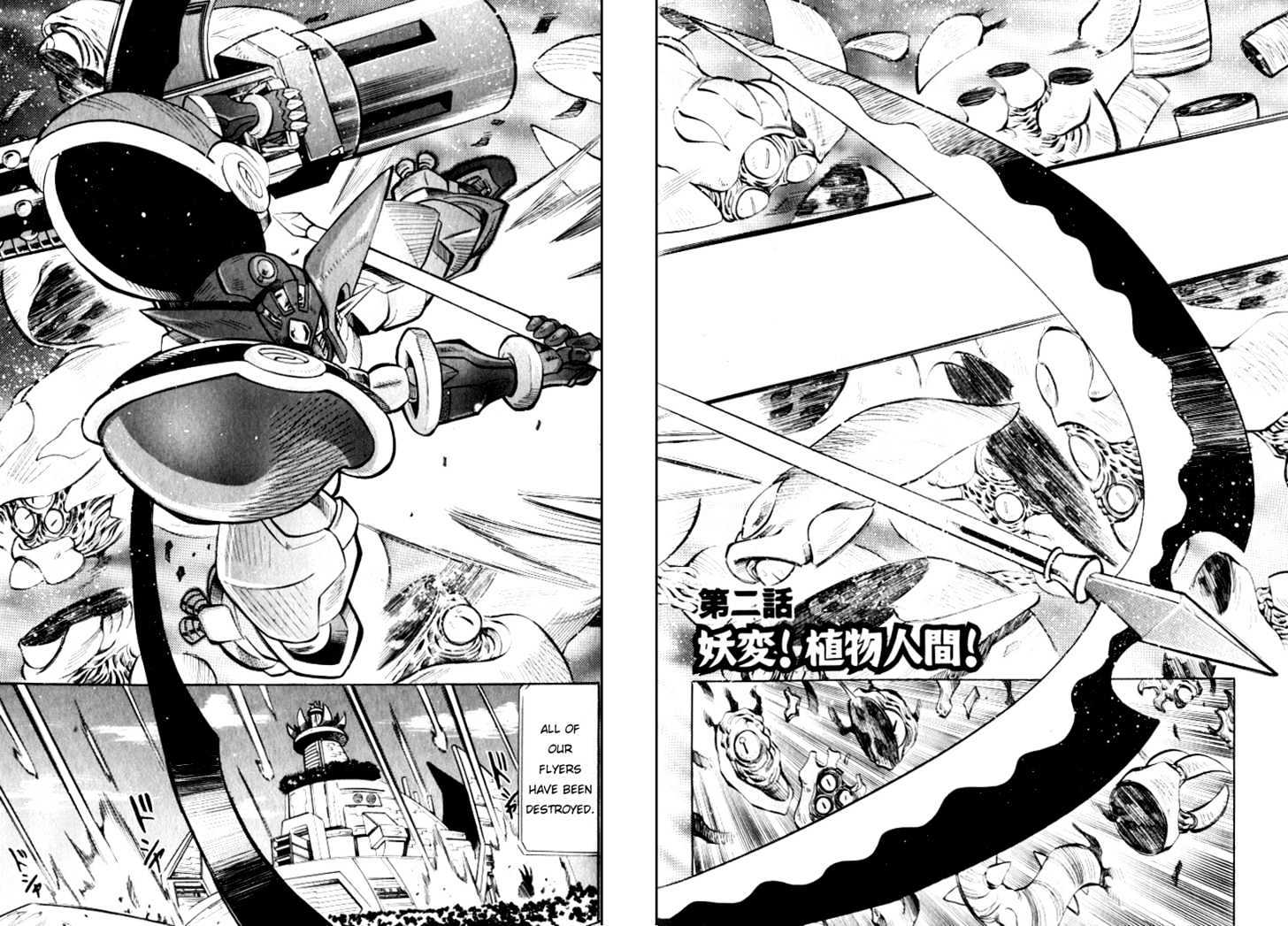 Getter Robo Hien - The Earth Suicide Chapter 2 page 3 - Chapter 2
