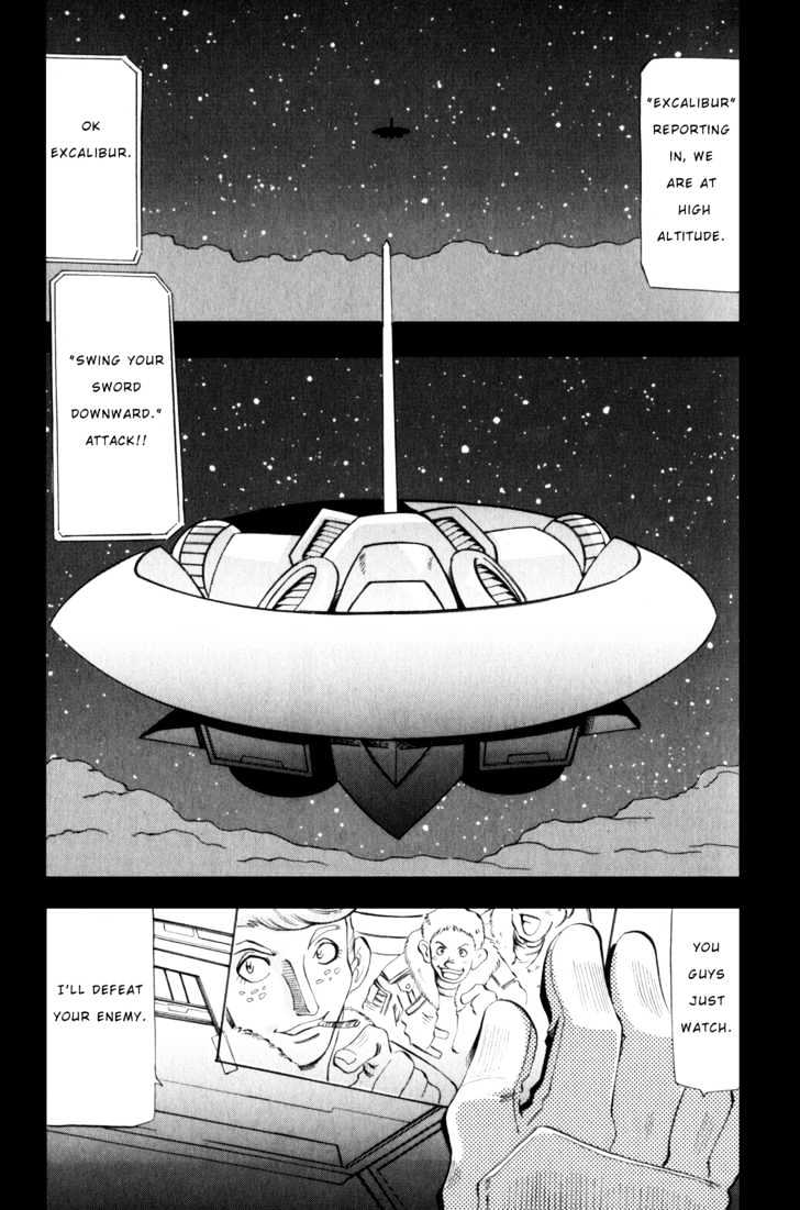Getter Robo Hien - The Earth Suicide Chapter 3 page 2 - Chapter 3