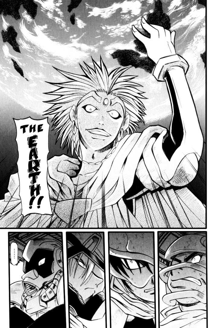Getter Robo Hien - The Earth Suicide Chapter 3 page 32 - Chapter 3
