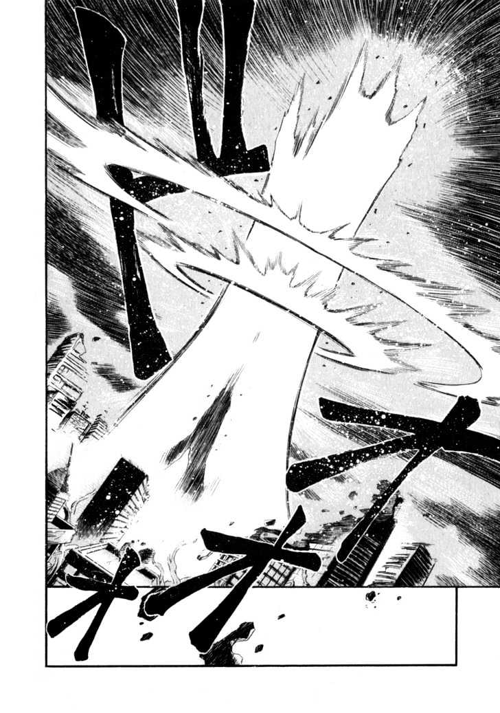 Getter Robo Hien - The Earth Suicide Chapter 4 page 22 - Chapter 4