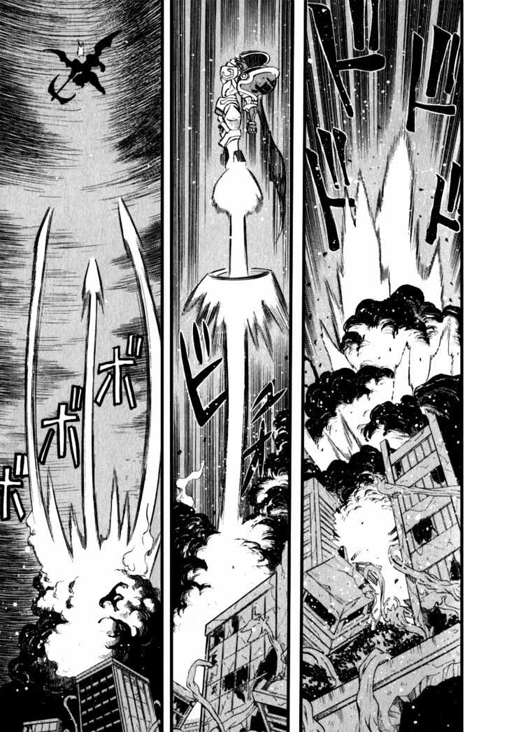 Getter Robo Hien - The Earth Suicide Chapter 4 page 6 - Chapter 4