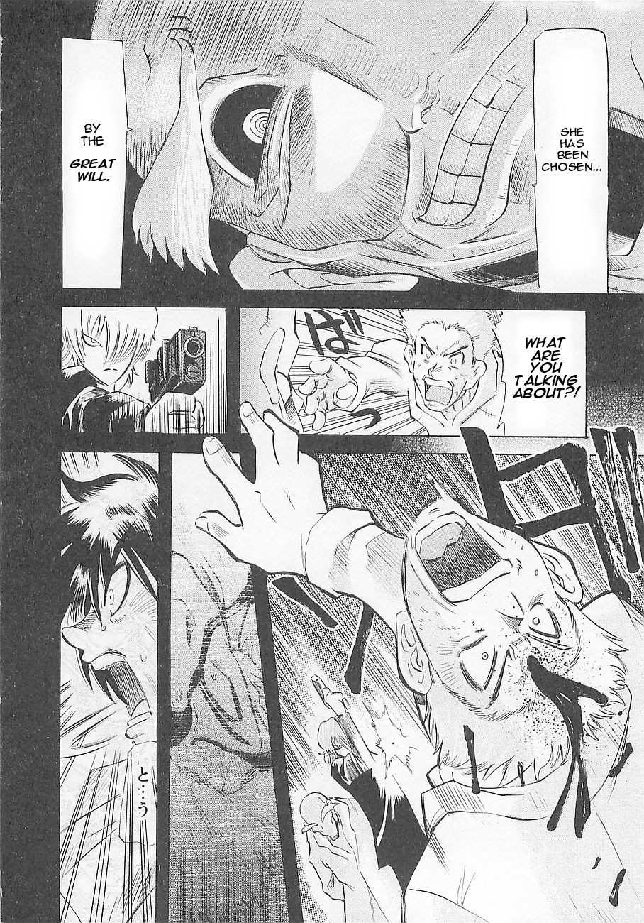 Getter Robo Hien - The Earth Suicide Chapter 5 page 15 - Chapter 5: Mortar! Operation Attack on the Getter!